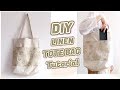 DIY LINEN TOTE BAG Tutorial / Sewing for Beginners / 手作り+ファッション / Costura / 린넨 에코백 만들기ㅣmadebyaya