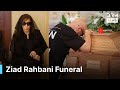 WATCH NOW Funeral Of Lebanese Composer Musician Ziad Rahbani In Bikfaya AA1B WATCH NOW Funeral Of Lebanese Composer Musician Ziad Rahbani In Bikfaya AA1B