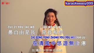 Download lagu #Karaoke Zui Zi You Shi Wo He Ni 最自由是我和你 - Andy Lau #刘德华 #Lyric #Pinyin
