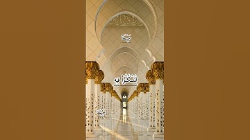 #قرآن_يريح_القلب #قرآن #قران_كريم   #سورة_القصص