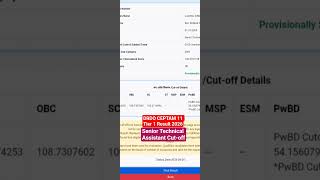 DRDO CEPTAM 11 Tier 1 Result 🔥 Senior Technical Assistant 🎯Cut off 😱📈 #drdo #shorts #motivation #ssc