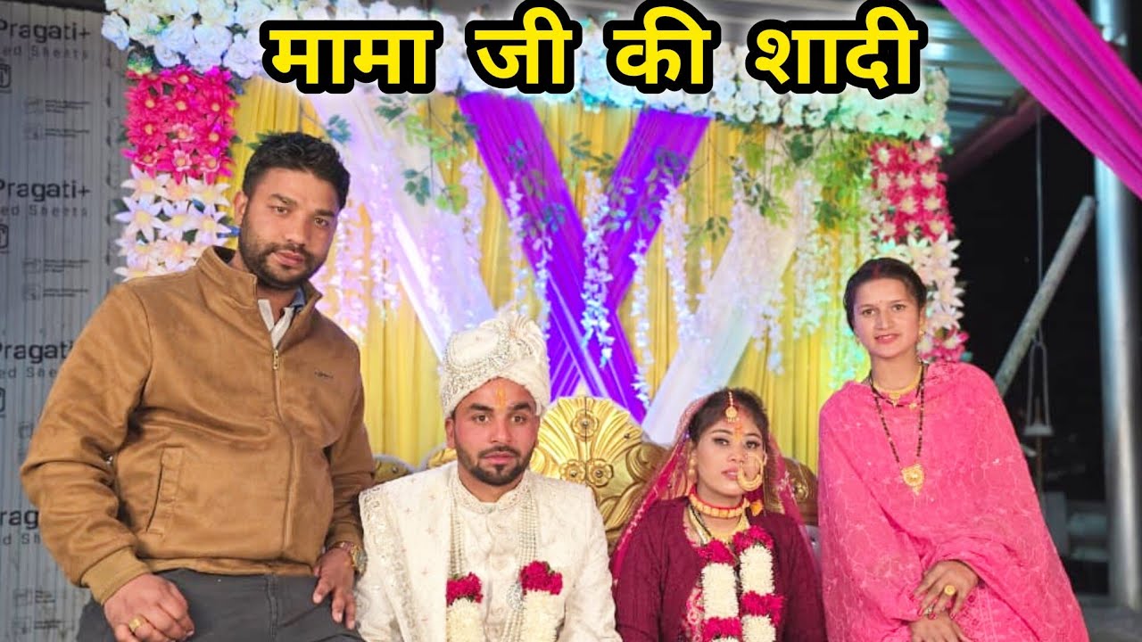 आज गए मामा जी की शादी में || रौनक भरा माहौल || Pahadi lifestyle vlogs  || Ravina Rawat Vlogs  || 