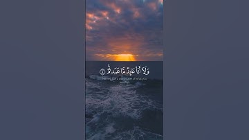 ماهر المعيقلي سورة الكافرون #ماهر_المعيقلي #قران #تلاوة_خاشعة #تلاوة_هادئة #quran #قران_كريم