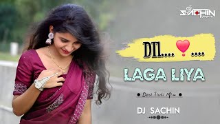 Dil❣️Laga Liya | Desi Timli Mix | DJ SacHin