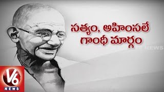 Special story on mahatma gandhi | gandhi's 147th birth anniversary. v6
ios app ► https://goo.gl/efeqlj download android
http://bit.ly/v6newsapp subs...