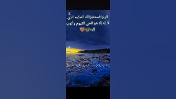 #قرآن #قران_كريم #المصحف #quran #qurankareem #سورةـالنبأ
