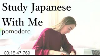 Study Japanese With Me [Учись Со Мной] Pomodoro