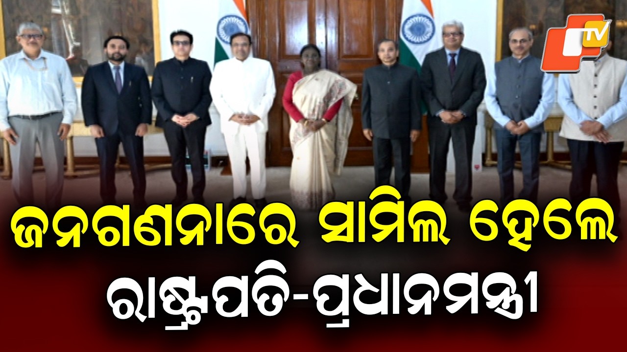 President Draupadi Murmu and PM Modi Join Census 2027 Self-Enumeration