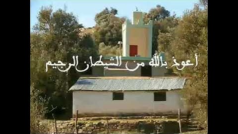 قراءة مغربية تريح النفس ما تيسر من سورة آل عمران