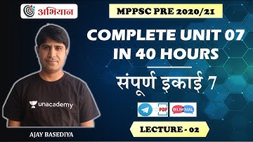 Complete Unit 7 in 40 Hours | MPPSC 2020/21 | L1 | Ajay Basediya