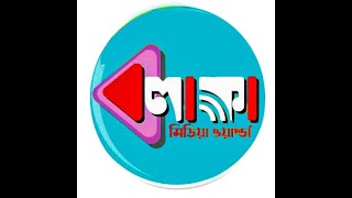 First Intro  Balaka Media World 