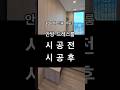 30평대 신축 아파트 안방을수납 맞춤 가구로 수납침대와 옷장그리고 드레스룸으로 구성했어요#안방인테리어#안방가구#안방맞춤가구#안방가구배치#침실가구#침실맞춤가구#침실인테리#부부침실