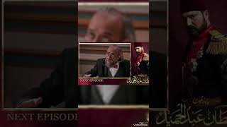 payitath Abdulhamid season 4 Next Episode 366 Promo (Urdu dubbing by PTV) like to subscribe