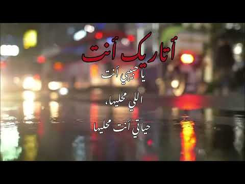 أصل التفاصيل أجمل بكتير بوجودك فيها