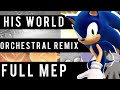 ＳＯＮＩＣ »𝒽𝒾𝓈 𝓌𝑜𝓇𝓁𝒹 𝓸𝓻𝓬𝓱𝒆𝓼𝓽𝓻𝓪𝓵 ＲＥＭＩＸ » (FULL) 𝕄𝔼ℙ