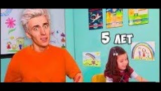 24 Часа в ДЕТСКОМ САДУ Челлендж !