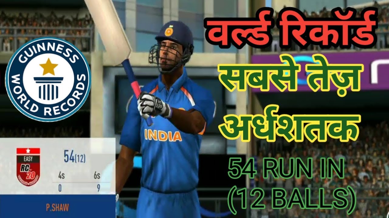 FASTEST HALF CENTURY IN REAL CRICKET 20 54 RUNS IN 12 BALLS FASTEST HALF CENTURY IN REAL CRICKET 20 54 RUNS IN 12 BALLS