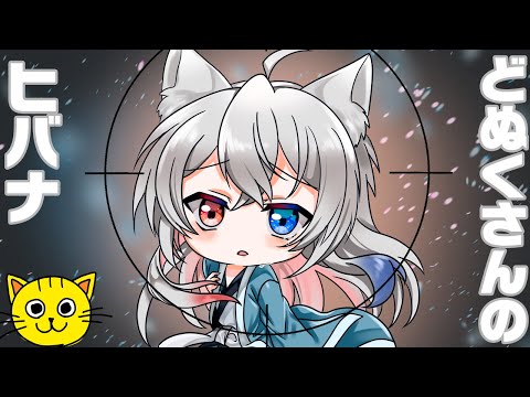 社畜ネコ ちびキャラお絵描き 社畜ネコ ちびキャラお絵描き