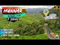 Munnar budget trip   places to visit in munnar