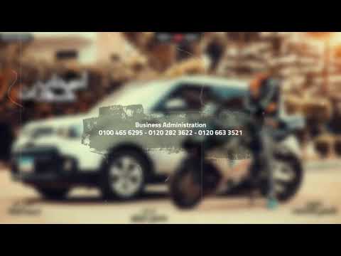 مهرجان اصحاب حوارت تيتو بندق توزيع حوده بندق احمد النانا 2021