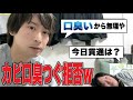 明日から彼氏が名古屋へ…寂しすぎるので貫通をお願いする藤沢ななと、カビや口臭を理由に全力で拒否する彼氏ww