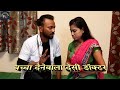    bachcha denewala desi doctorcomedy vedio desi doctor2024