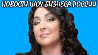 Лолита засветила трусы на премии «Золотой граммофон 2016». Новости шоу-бизнеса России. Лолита засветила трусы на премии «Золотой граммофон 2016». Новости шоу-бизнеса России.