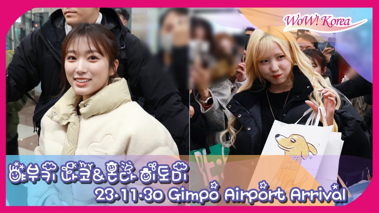 [4K] 矢吹奈子 & 本田仁美、今日から韓国は「Nako」&「Hitomi」保有国