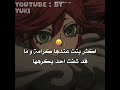 بعدين يجي واحد يقول انا اكرها فكرة مزتي GiyuUu 1 Anime اعتني Jujutsukaisen Fpy 