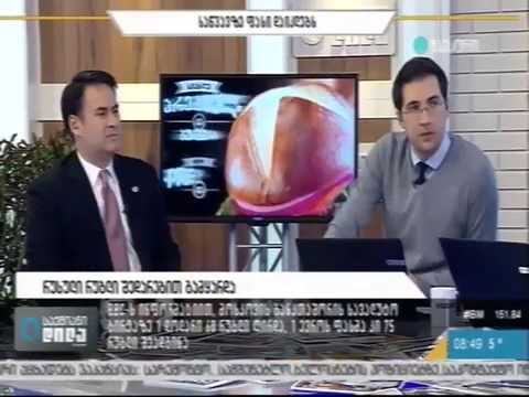 საბურთალოს ვენდი იხსნება