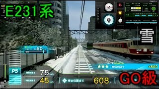 電車でGO!!山手線_E231系【車窓から見るオフィス街の雪化粧】目黒~品川 GO級 By TetsuE231