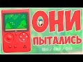 🉐 BAWANGXING X2 | 2500 ИГР | 1300РУБ | ОНИ ПЫТАЛИСЬ... 🎮