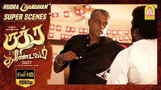 எவனா இருந்தாலும் அடங்கி தான் ஆவணும்! | Rudra Thandavam Full Movie | Richard Rishi | Gautham Menon