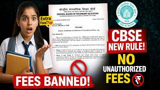 CBSE New Rule No Extra Fees | Second Board Exam & LOC Update 2026