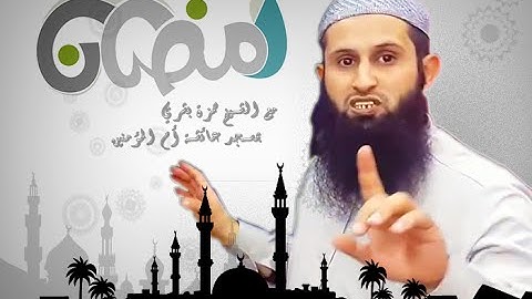 ما تيسر من سورة البقرة للقارئ الشيخ بشري حمزة