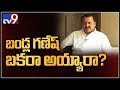 Bandla Ganesh became a BAKARA in Congress?