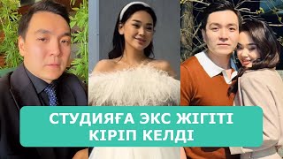 ҚОСЛАЙК ТІКЕЛЕЙ ЭФИР 15.10.2025. 4-БӨЛІМ