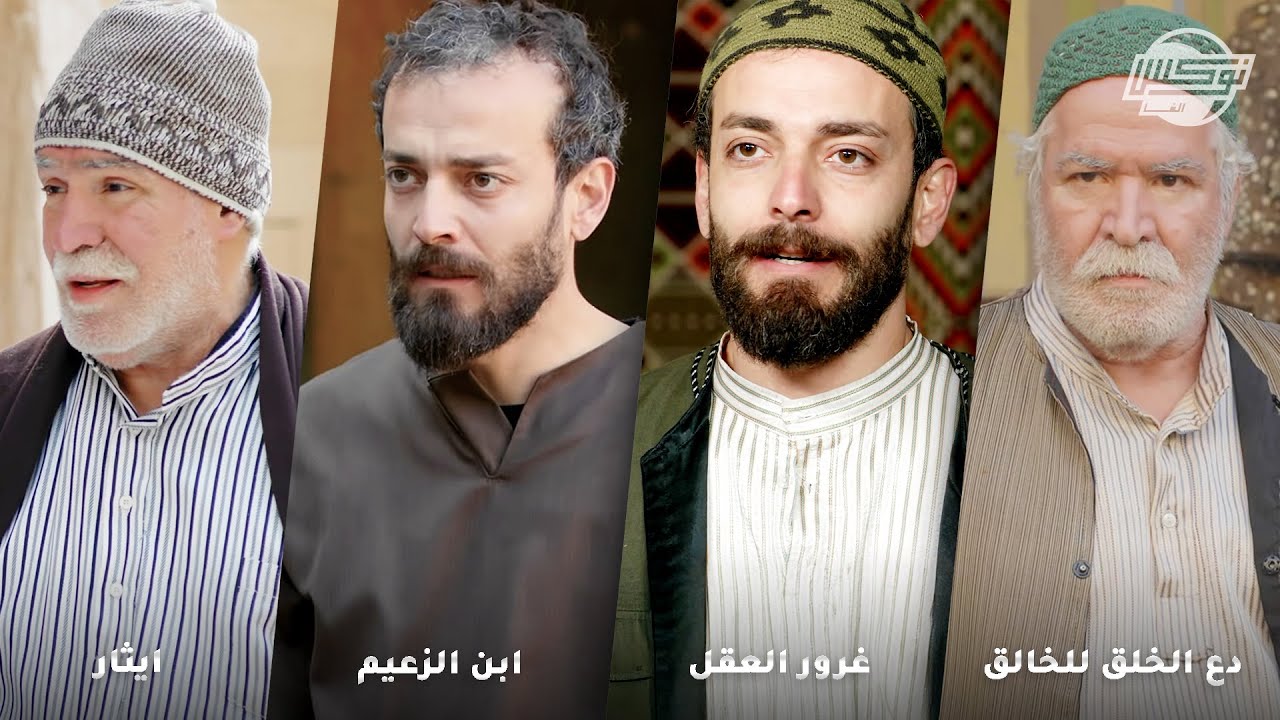 أجمل تجميعات روايات حارة شوف .. روايات: دع الخلق للخالق - غرور العقل - ابن الزعيم - ايثار