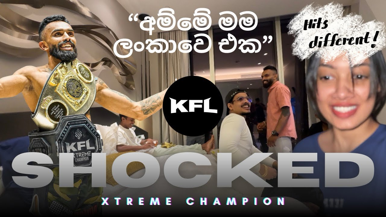 මේ පාර KFL 🫡| KFL XTREME CHAMPION🇱🇰| From Hype to Knockouts💥 