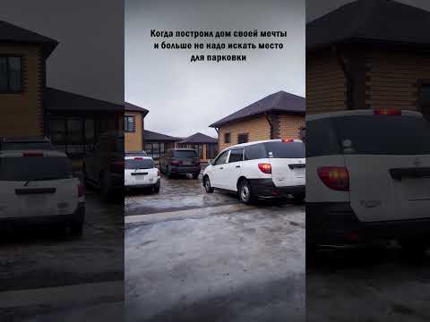 ГЛАВНЫЙ ПЛЮС ЧАСТНОГО ДОМА / СТРОИТЕЛЬСТВО ДОМА С УЧАСТКОМ
