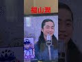 【あさイチ】ゲスト福山潤 #NHK #声優 #ルルーシュ