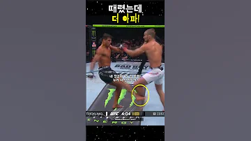 발차기 방어를 극한으로 연마하면 생기는 일 