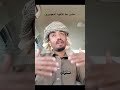 قصيده ليزيد الراجحي القصيده اللذي تورط فيها الشاعر اليمني في السعوديه