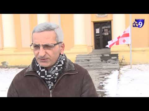 ახალციხეში სახელმწიფო შენობებზე დროშები დაუშვეს