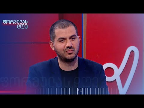 სომხეთი ხედავს რისკებს, რომ საქართველო ვერ შეძლებს სათანადო მედიაციას — ბრაგვაძე