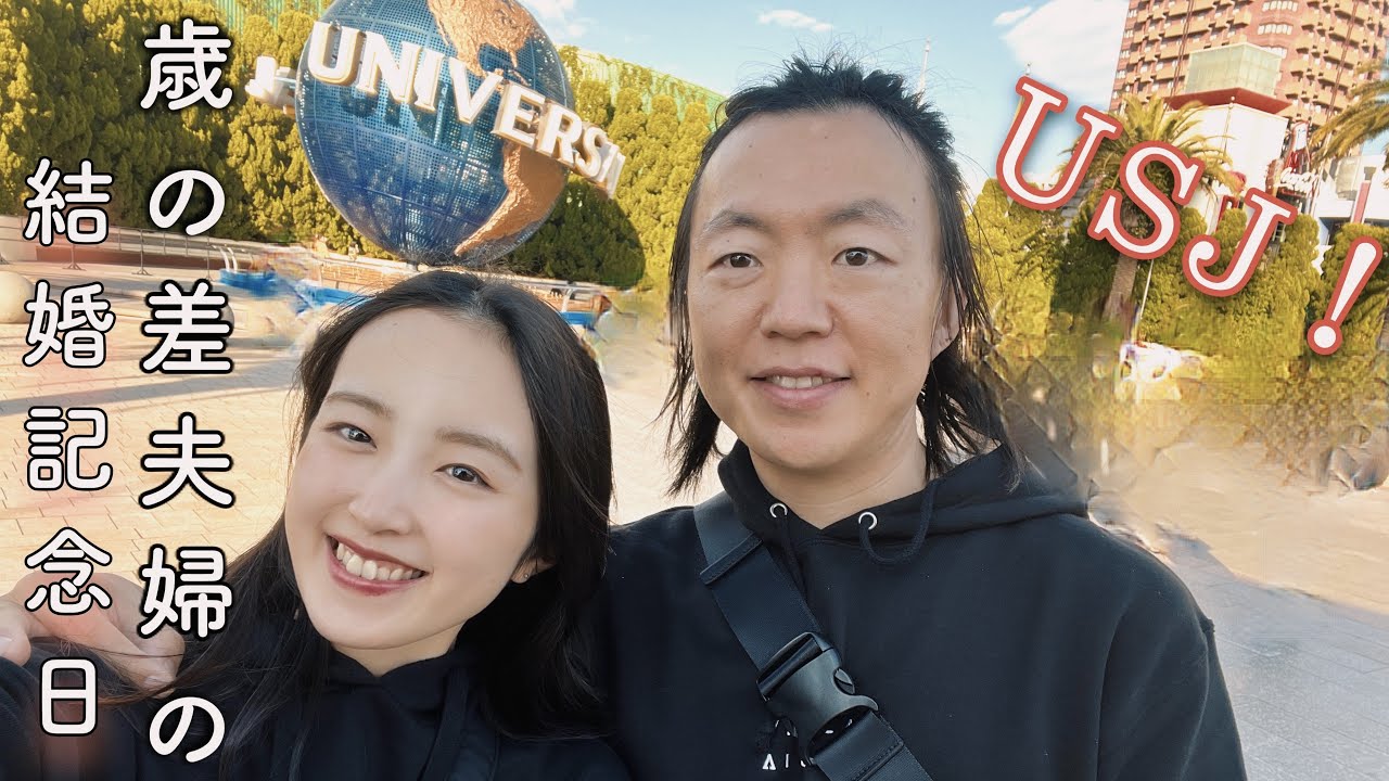 車中泊しながら夫婦でusj 鬼滅の刃激混みすぎた ハロウィンナイト Youtube