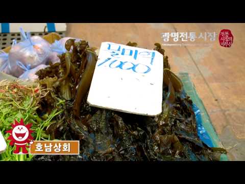 호남상회