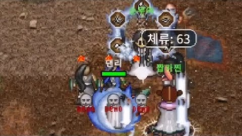 #바람의나라클래식 흉노족 5바퀴 1시간 9분 10초 귀진진현(5지)