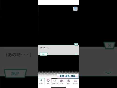 《乃木恋 旧ストーリー》 齋藤 飛鳥 44話