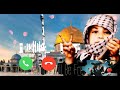 Best Islamic Ringtone2022 Ahwarun Ahwarun Arabic Nasheed Tarana Studio Heaven Islamic Media 